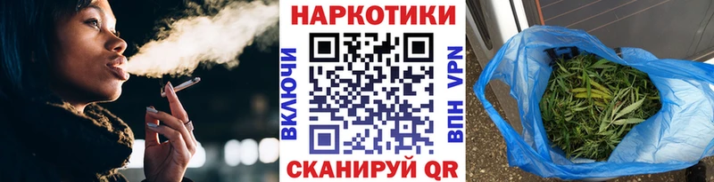 Продажа наркотиков Котлас МАРИХУАНА Кокаин ГЕРОИН МЕФ A-PVP