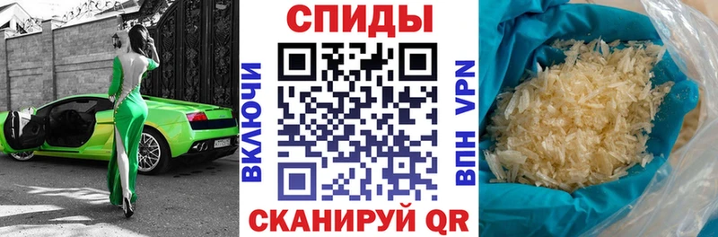 наркотики  Котлас  Амфетамин Premium 