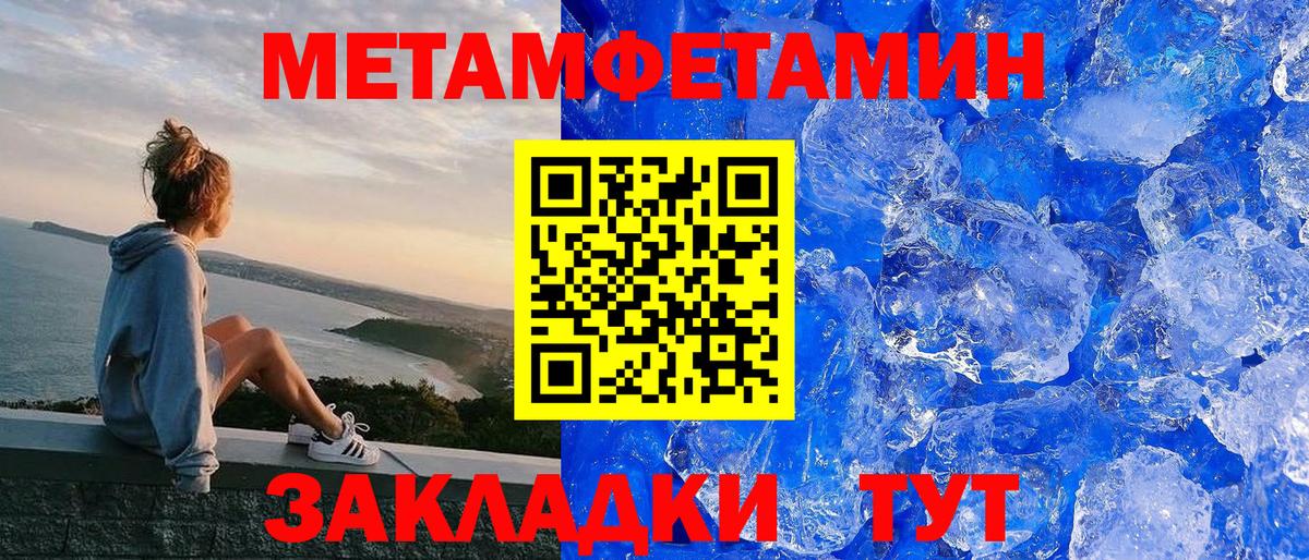 Amphetamine 98%  Амфетамин  Котлас  Вход с VPN 