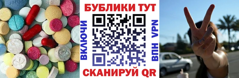 даркнет сайт  KRAKEN ССЫЛКА  Ecstasy louis Vuitton  Котлас 