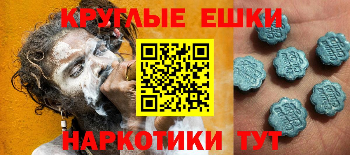 Экстази  Экстази круглые  Вход с VPN  Ecstasy бентли  Котлас 