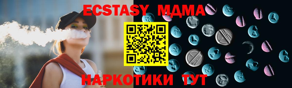 Ecstasy VHQ Котлас