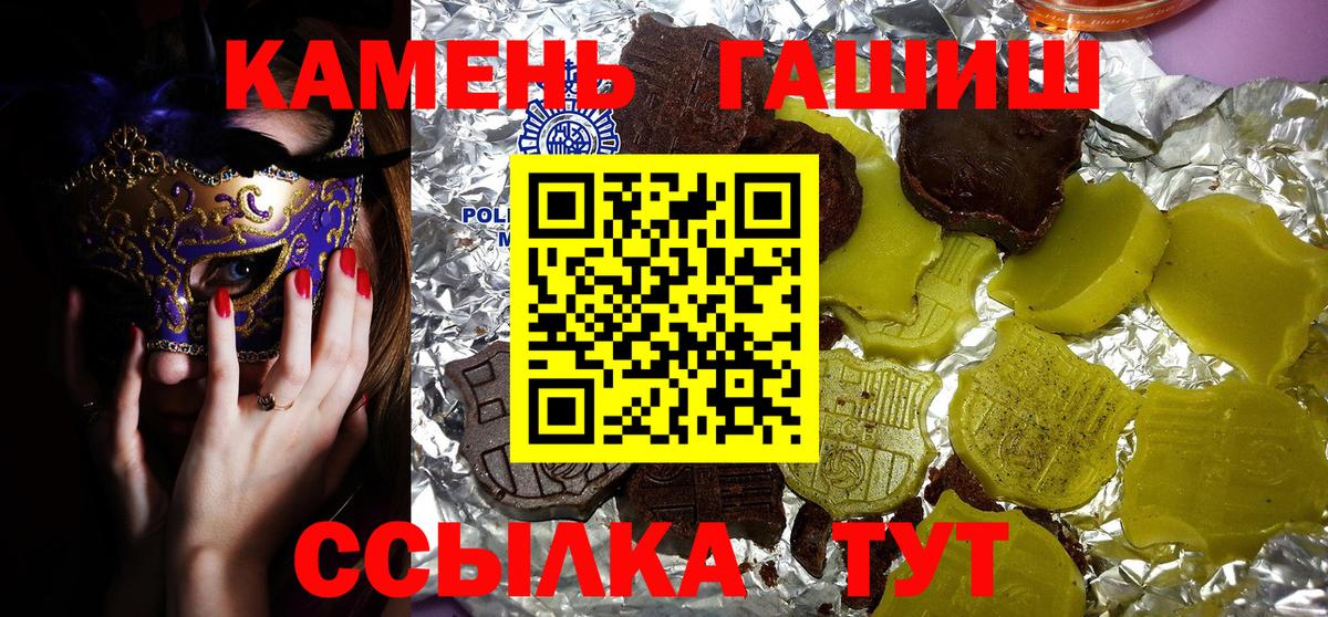 Гашиш индика сатива  Вход с VPN  Гашиш VHQ  Котлас 