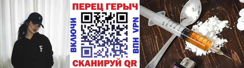 Героин афганец  Котлас 