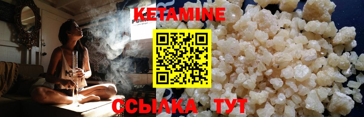 kraken tor  КЕТАМИН ketamine  Котлас  Вход с VPN  КЕТАМИН ketamine 