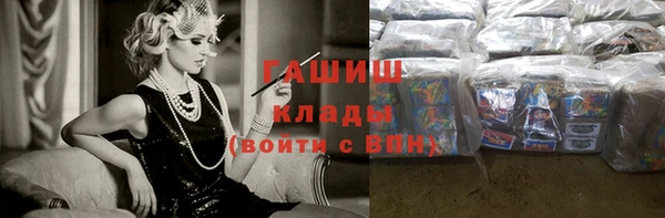 кристаллы Киреевск
