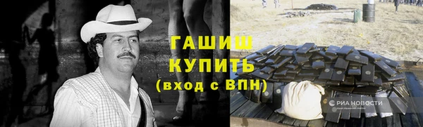 синтетический гашиш Галич