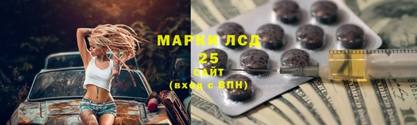 ALPHA-PVP Каменск-Шахтинский