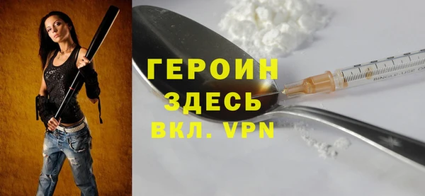 кристаллы Киреевск
