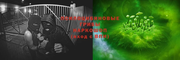 кристаллы Киреевск