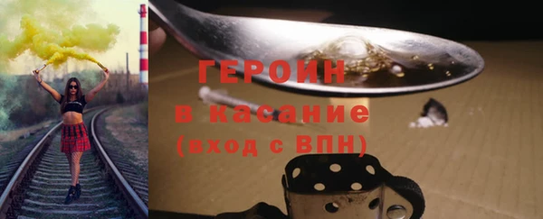 героин Киренск