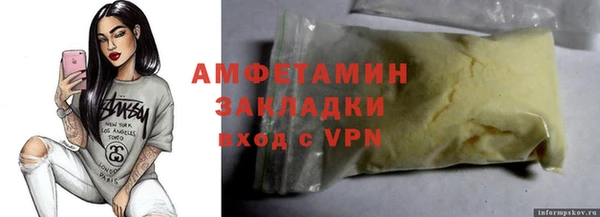 марки lsd Кинешма