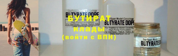 кристаллы Киреевск
