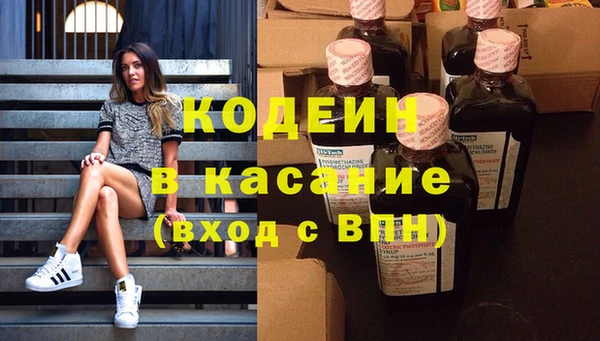 кристаллы Киреевск