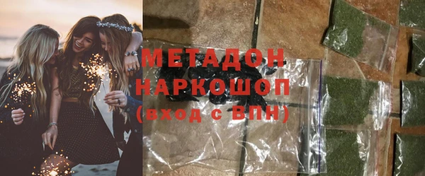 ALPHA-PVP Гвардейск