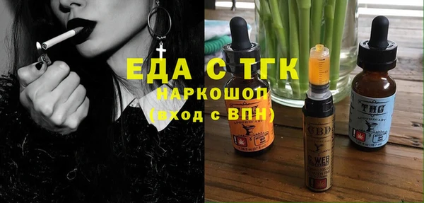 марки lsd Кинешма
