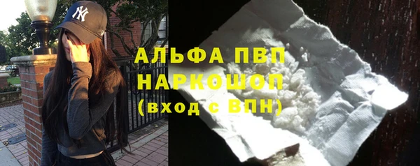 мескалин Каменногорск