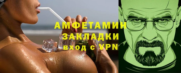 кристаллы Киреевск