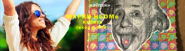 кристаллы Киреевск