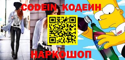 бошки Донской