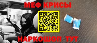 первитин Донецк