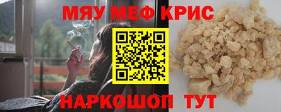 первитин Донецк