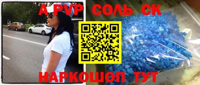 первитин Донецк