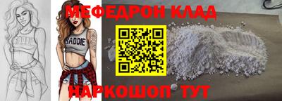 первитин Донецк