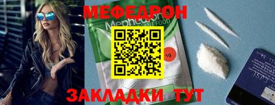 первитин Донецк