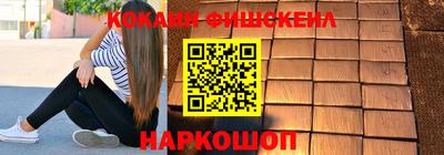 соль ск Дубна