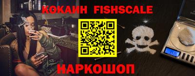 бошки Донской