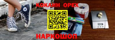 соль ск Дубна