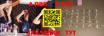 первитин Донецк