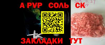 первитин Донецк