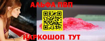 бутик Малоярославец