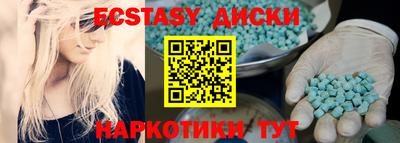 первитин Донецк