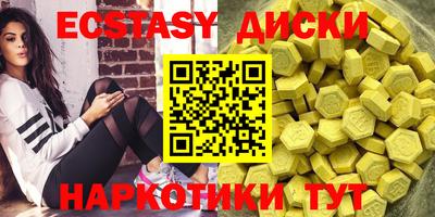 соль ск Дубна