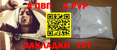 бошки Донской