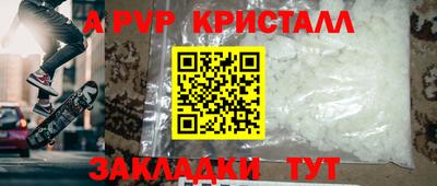 бошки Донской