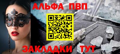 соль ск Дубна