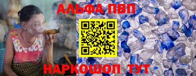 первитин Донецк