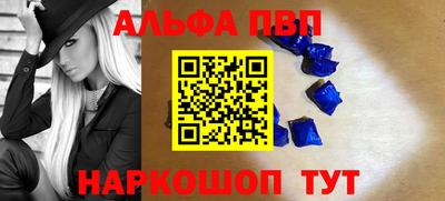 соль ск Дубна