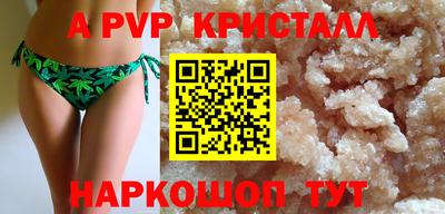 бутик Малоярославец