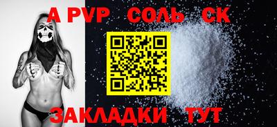 бошки Донской