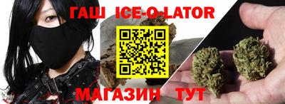бошки Донской