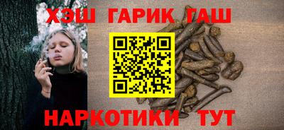 ПСИЛОЦИБИНОВЫЕ ГРИБЫ Жуковский