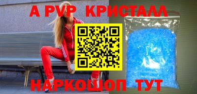 соль ск Дубна