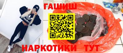 меф VHQ Малгобек
