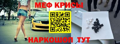 бошки Донской