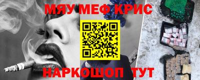 бошки Донской